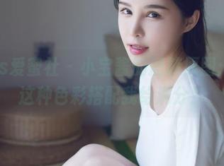IMiss爱蜜社 – 小宝酱的短裤原图：哇，这种色彩搭配我给满分！
