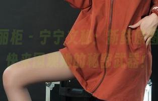 Ligui丽柜 – 宁宁文秘：新鲜原图更新，快来围观她的秘密武器！