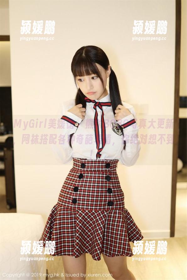 MyGirl美媛馆-熊吖BOBO MyGirl美媛馆 - 熊吖BOBO写真大更新,网袜搭配各种奇葩表情,你绝对想不到!