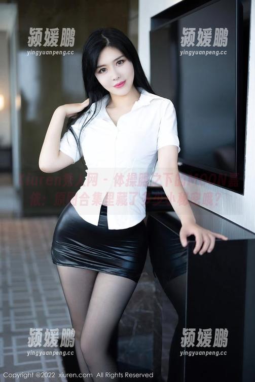 Xiuren秀人网 - 体操服之下的MOON嘉依：原图合集里藏了多少小秘密哦？