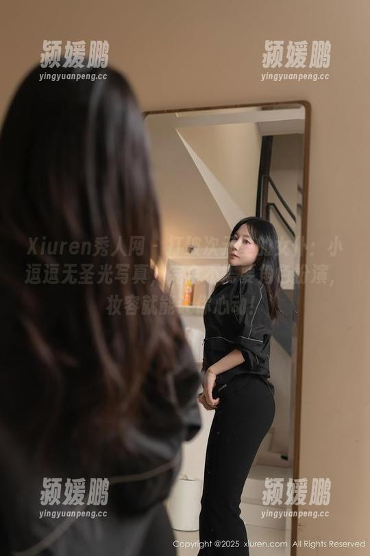 Xiuren秀人网 - 打破次元壁的女仆：小逗逗无圣光写真，完全不需要角色扮演，妆容就能让你心动！