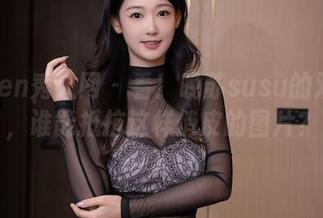 Xiuren秀人网 – 看！晚苏susu的双马尾，谁能抵抗这样俏皮的图片？