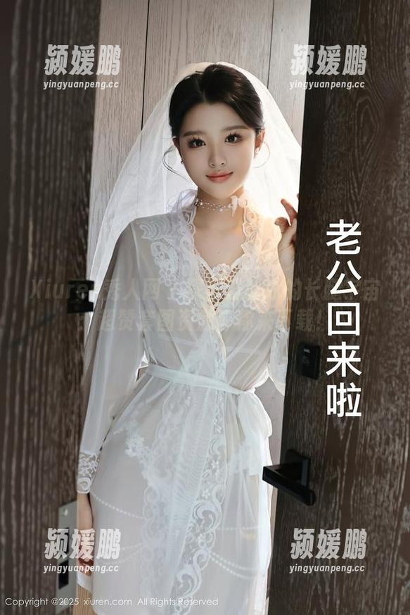 Xiuren秀人网-田冰冰 Xiuren秀人网 - 探索田冰冰的长腿宇宙:超赞套图资源等你来下载!