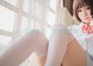 看！Yoko宅夏金莲，图片背后的小秘密