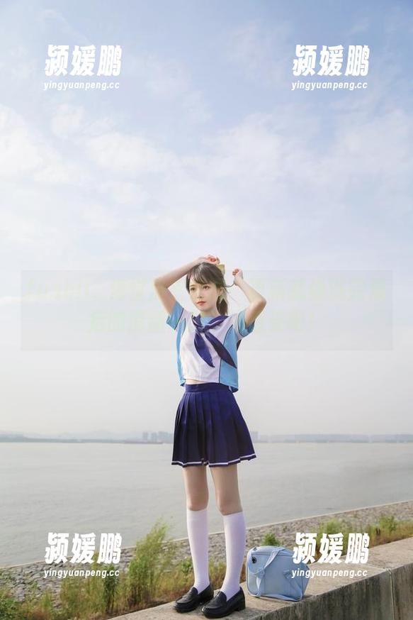 fushii_海堂浴室套图：更新就像洗完澡后的清新一刻，来感受吧！