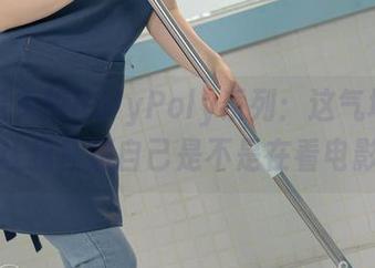 咬一口兔娘RolyPoly系列：这气场，简直让我怀疑自己是不是在看电影？