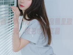 喵糖映画春季暖阳：在私房照里撒点儿阳光，图包也能变甜