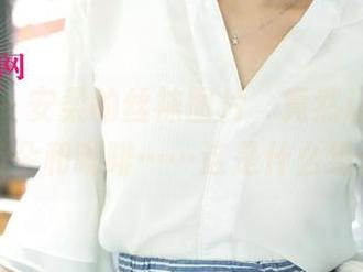 尤果网 – 安柔的丝袜图片，竟然让我想到了云朵和咖啡……这是什么组合？