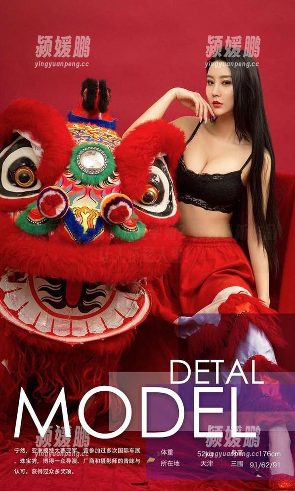 尤果网-安柔 尤果网 - 谁说她只是学姐?安柔最新作品让人怀疑人生!