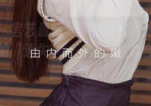 尤果网 – 宫艺最新写真集：在旅拍中找到了自己的“迷失”——我果然适合在镜头前发呆。