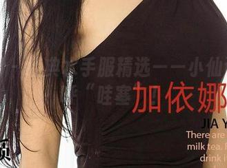 尤果网 – 经典水手服精选——小仙让你直呼“哇塞”！