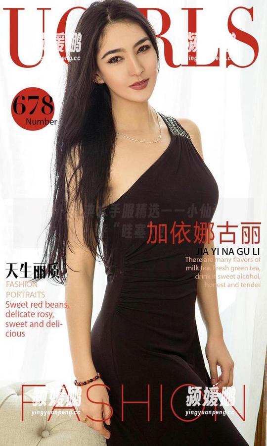 尤果网-小仙 尤果网 - 经典水手服精选——小仙让你直呼“哇塞”!