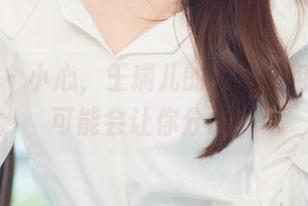 尤果网 – 小心，王瑞儿的美足图包精选，可能会让你分心！