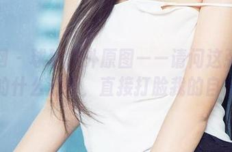 尤果网 – 球球户外原图——请问这张照片用的什么滤镜，直接打脸我的自拍？