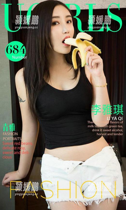 尤果网 - 原图放送：美替与她的灰丝，随便看得停不下来