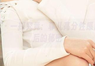 尤果网 – 一探究竟：菲儿高分性感原图背后的秘密