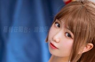 福利在阳台：渡边早季Saki写真的一天