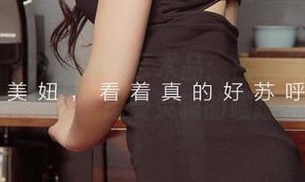 爱尤物 – 从厨娘到艺术品：孟十朵的定制写真，感受灵魂的碰撞