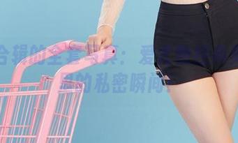 尤果合辑的全套写真：爱尤物经典美人书里的私密瞬间！