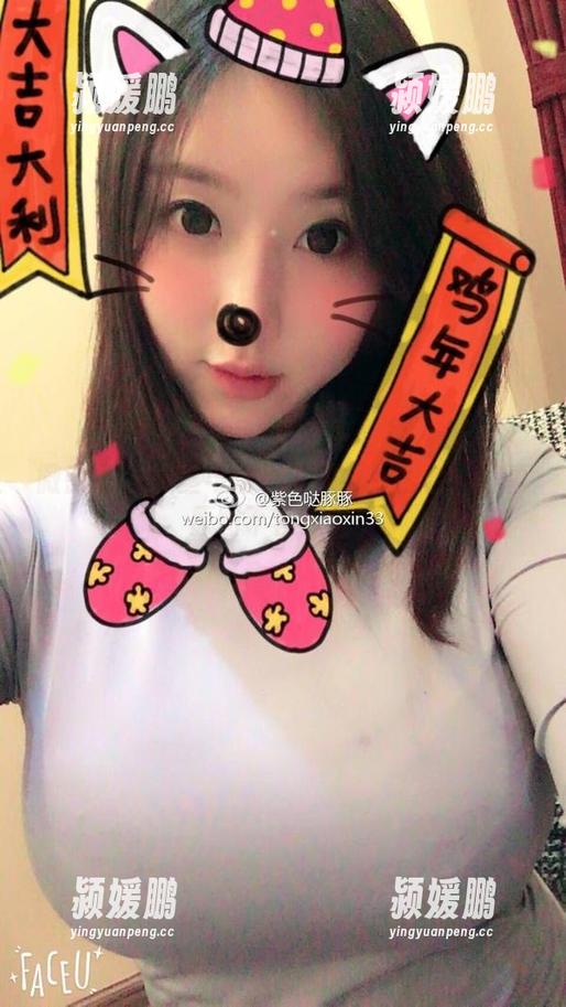 微密圈 - 黑丝与童小芯的绝妙组合：写真原图不容错过！