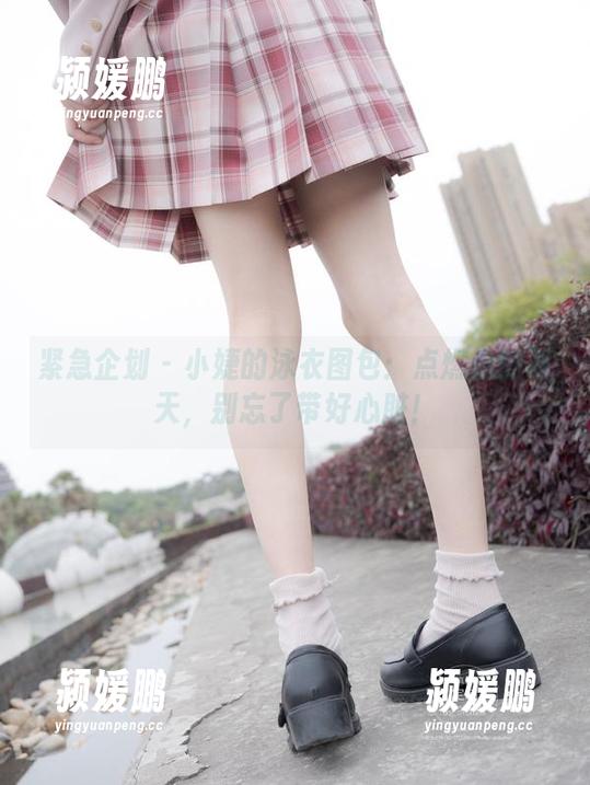 紧急企划 - 小婕的泳衣图包：点燃你的夏天，别忘了带好心脏！