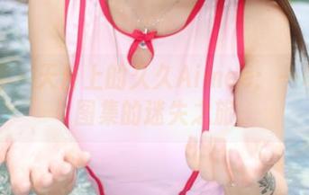 美媛馆 – 天台上的久久Aimee：一场写真图集的迷失之旅