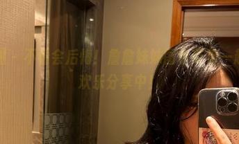 微密圈 – 不看会后悔！詹詹妹妹图包带你一起嗨，欢乐分享中！