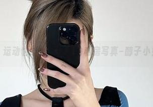微密圈 – 运动也能如此撩人的私房写真–醇子小姨来啦！